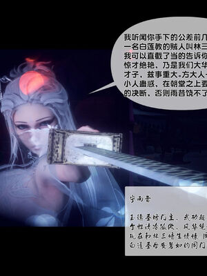 [Ann]极品家丁淫传1.1_017