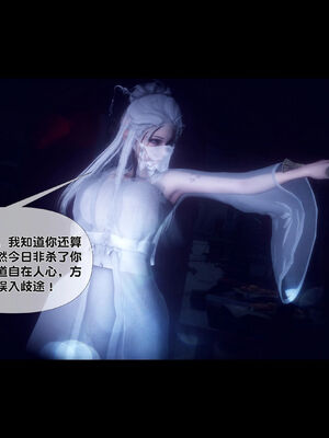 [Ann]极品家丁淫传1.1_019