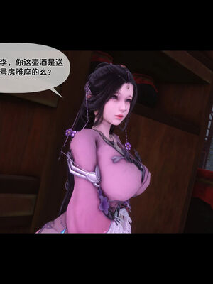 [Ann]极品家丁淫传1.1_023