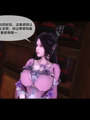 [Ann]极品家丁淫传1.1_025