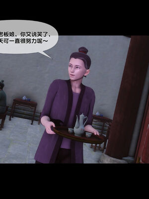 [Ann]极品家丁淫传1.1_026