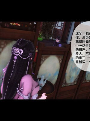 [Ann]极品家丁淫传1.1_028