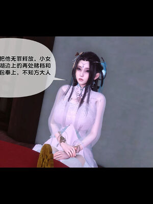 [Ann]极品家丁淫传1.1_029