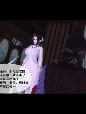 [Ann]极品家丁淫传1.1_034