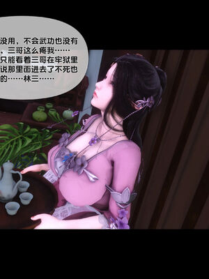 [Ann]极品家丁淫传1.1_038