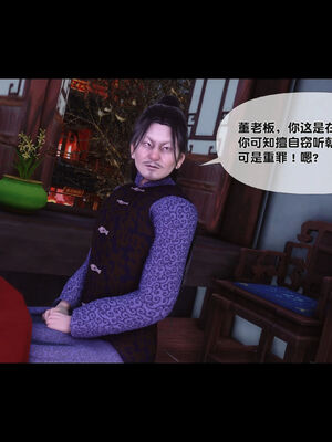 [Ann]极品家丁淫传1.1_042