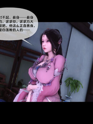 [Ann]极品家丁淫传1.1_043