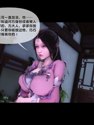 [Ann]极品家丁淫传1.1_046