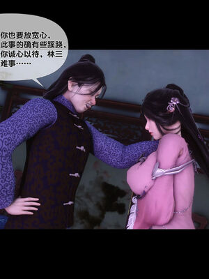 [Ann]极品家丁淫传1.1_048