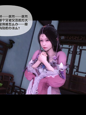 [Ann]极品家丁淫传1.1_058