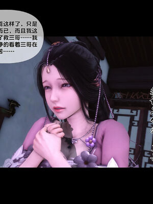 [Ann]极品家丁淫传1.1_059