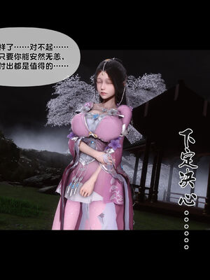 [Ann]极品家丁淫传1.1_072