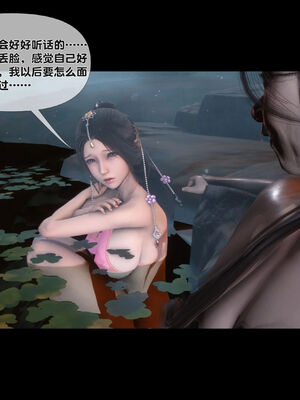 [Ann]极品家丁淫传1.1_079