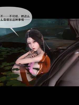 [Ann]极品家丁淫传1.1_081