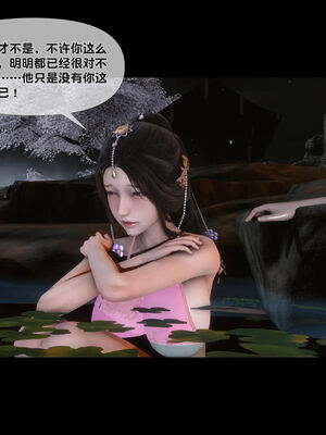 [Ann]极品家丁淫传1.1_085