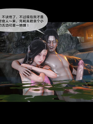 [Ann]极品家丁淫传1.1_086