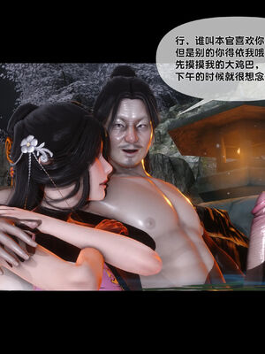 [Ann]极品家丁淫传1.1_088