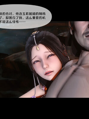 [Ann]极品家丁淫传1.1_097