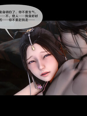 [Ann]极品家丁淫传1.1_099