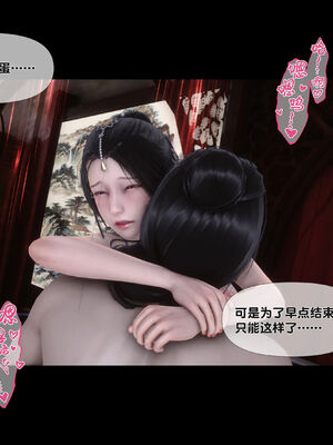 [Ann]极品家丁淫传1.2_034