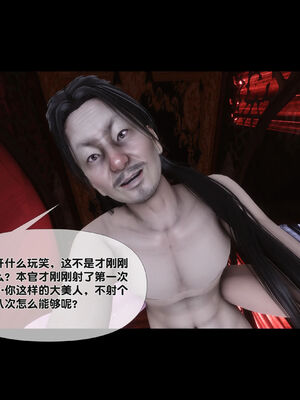 [Ann]极品家丁淫传1.2_042