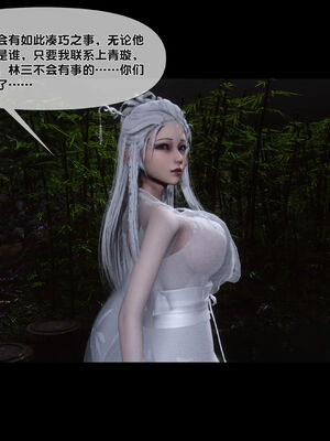 [Ann]极品家丁淫传1.2_051