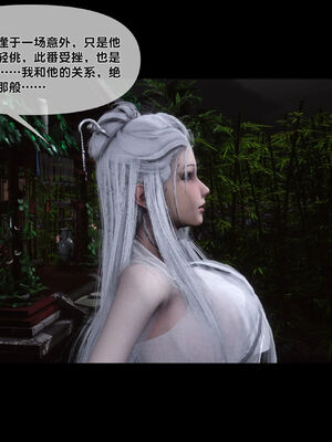 [Ann]极品家丁淫传1.2_055