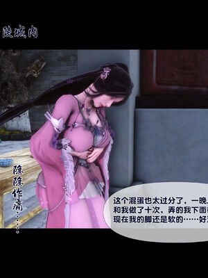 [Ann]极品家丁淫传2.1_002