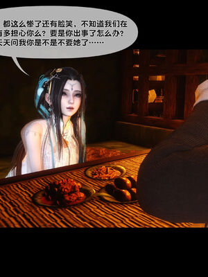 [Ann]极品家丁淫传2.1_050