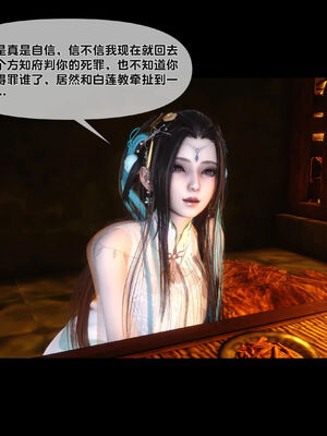 [Ann]极品家丁淫传2.1_052