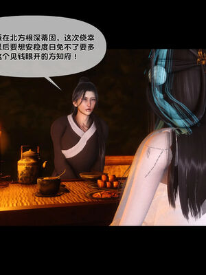 [Ann]极品家丁淫传2.1_056