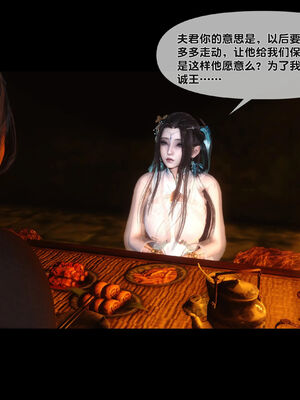 [Ann]极品家丁淫传2.1_057