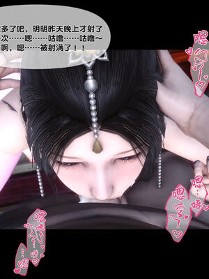 [Ann]极品家丁淫传2.1_068