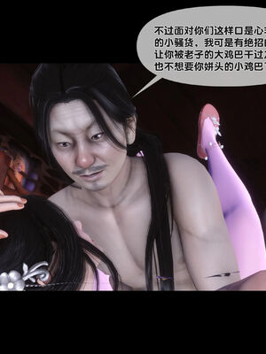 [Ann]极品家丁淫传2.1_083