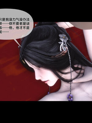 [Ann]极品家丁淫传2.1_097