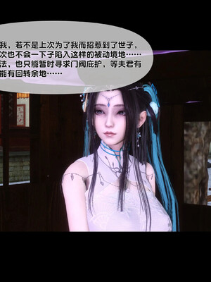 [Ann]极品家丁淫传2.2_002