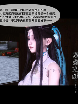 [Ann]极品家丁淫传2.2_003