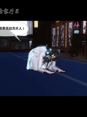 [Ann]极品家丁淫传2.2_028