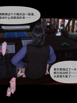 [Ann]极品家丁淫传2.2_046