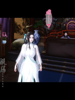 [Ann]极品家丁淫传2.2_053