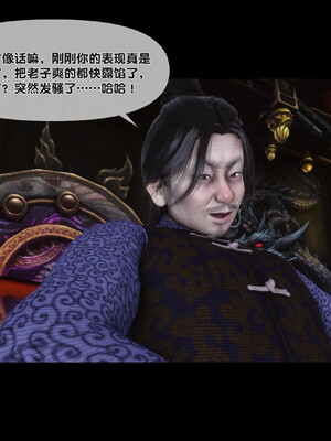 [Ann]极品家丁淫传2.2_057