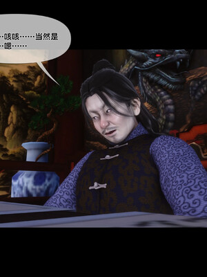 [Ann]极品家丁淫传2.2_059