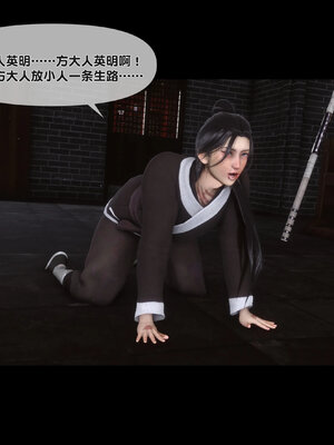 [Ann]极品家丁淫传3.1_004