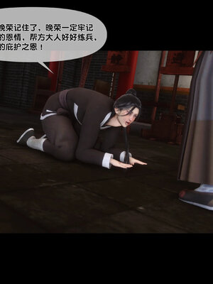 [Ann]极品家丁淫传3.1_017