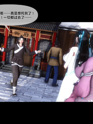 [Ann]极品家丁淫传3.1_027