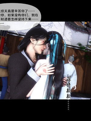 [Ann]极品家丁淫传3.1_031