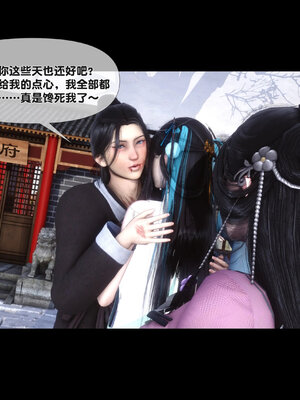 [Ann]极品家丁淫传3.1_033