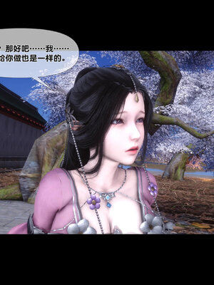 [Ann]极品家丁淫传3.1_051