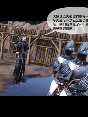 [Ann]极品家丁淫传3.1_054