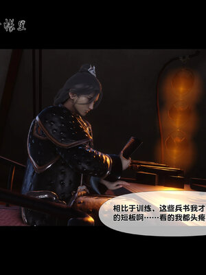 [Ann]极品家丁淫传3.1_056